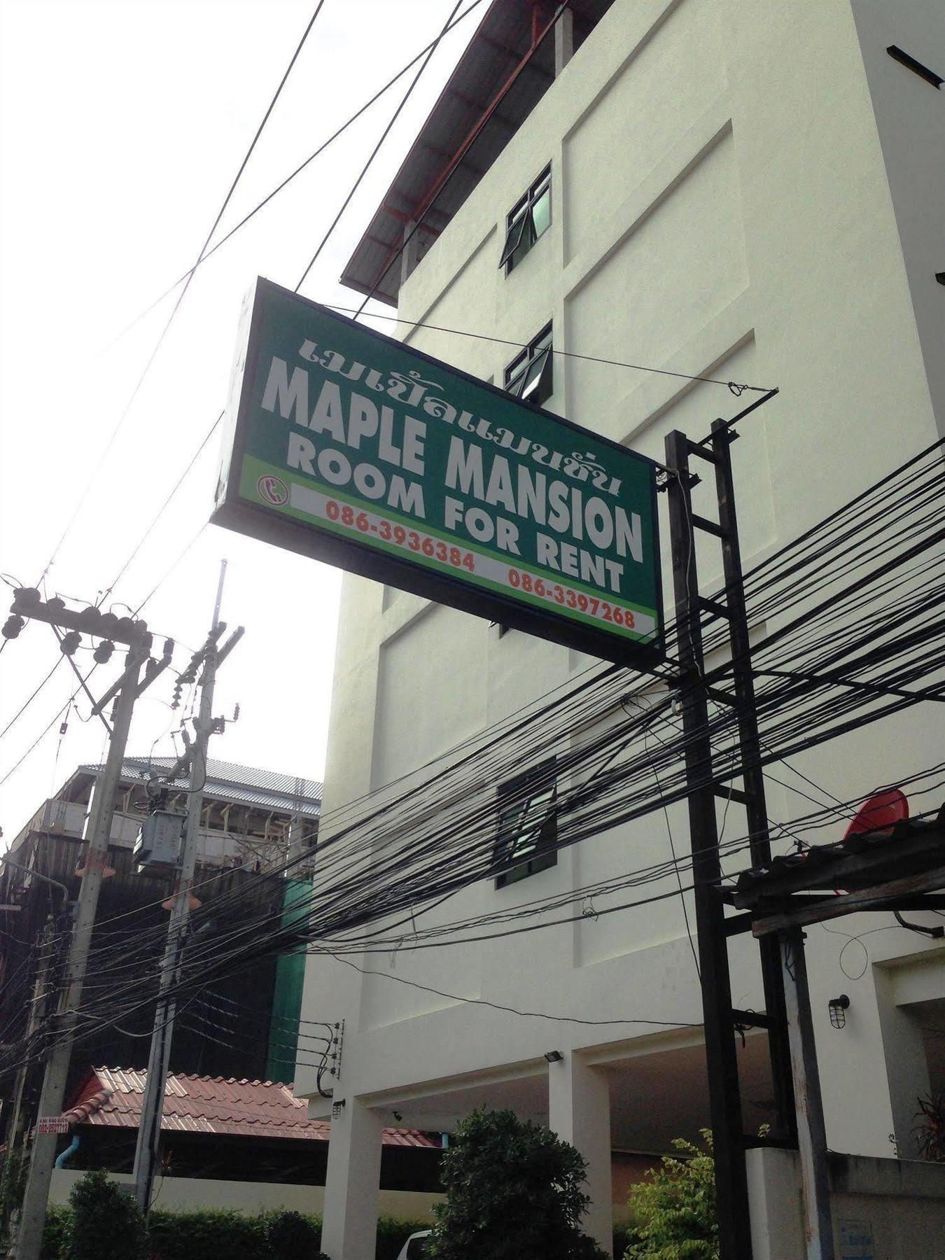 Maple Mansion 2*